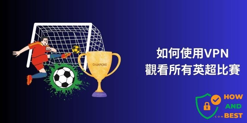 中超小将魏祥鑫即将加盟法甲球队引发热议